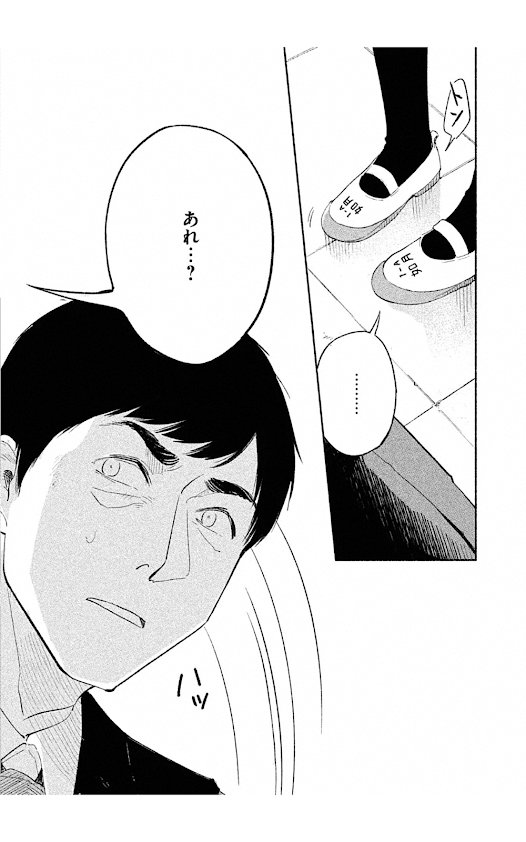 f:id:sakuratei2570:20200401024359p:plain