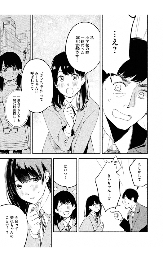 f:id:sakuratei2570:20200401024639p:plain