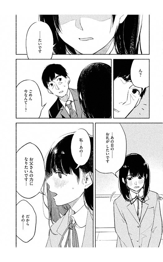 f:id:sakuratei2570:20200401024734p:plain