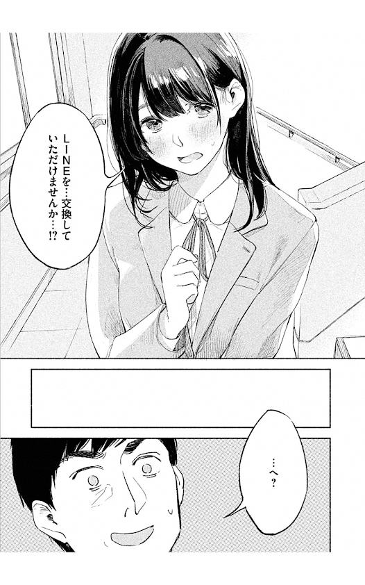 f:id:sakuratei2570:20200401024853p:plain