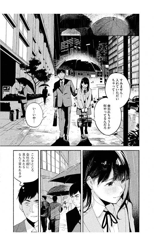 f:id:sakuratei2570:20200401025303p:plain