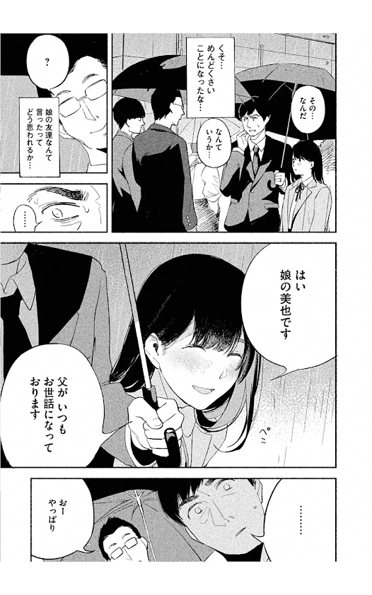 f:id:sakuratei2570:20200401025543p:plain