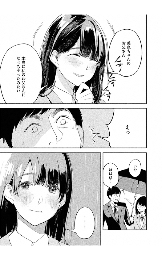f:id:sakuratei2570:20200401025827p:plain