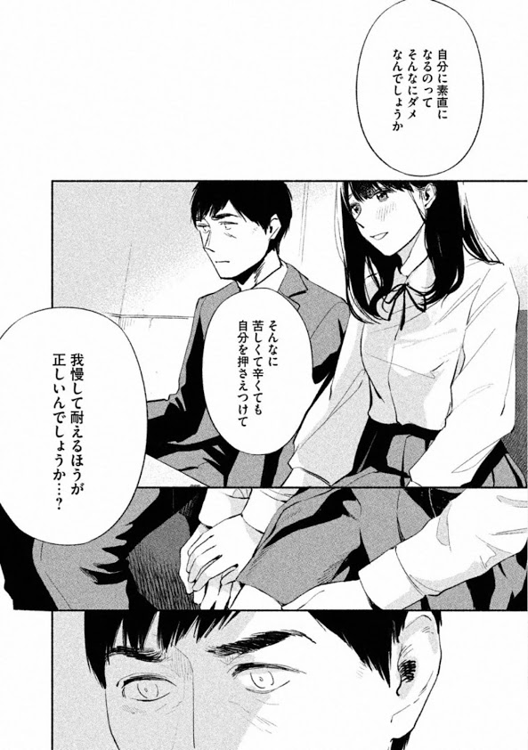f:id:sakuratei2570:20200401030356j:plain