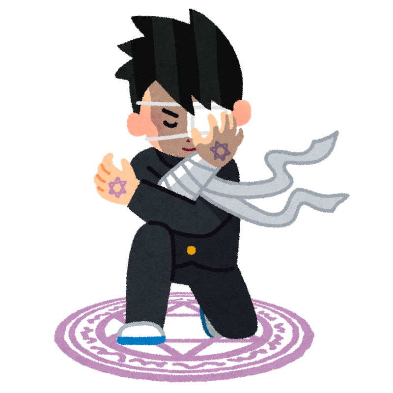 f:id:sakuratei2570:20201106213326p:plain f:id:sakuratei2570:20201106213326p:plain
