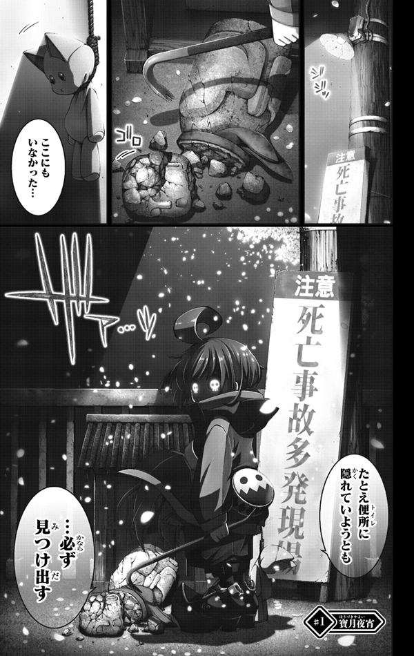 f:id:sakuratei2570:20210203215302j:plain