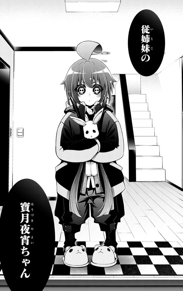 f:id:sakuratei2570:20210203220953j:plain