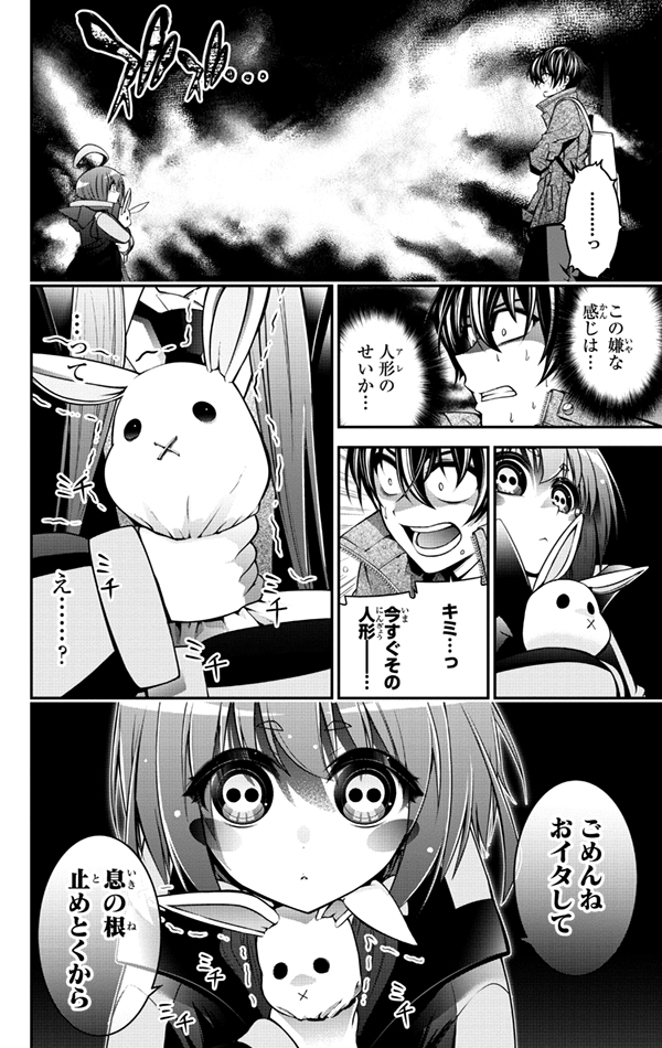 f:id:sakuratei2570:20210203221122j:plain