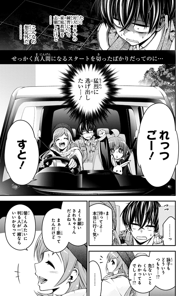 f:id:sakuratei2570:20210203221344j:plain