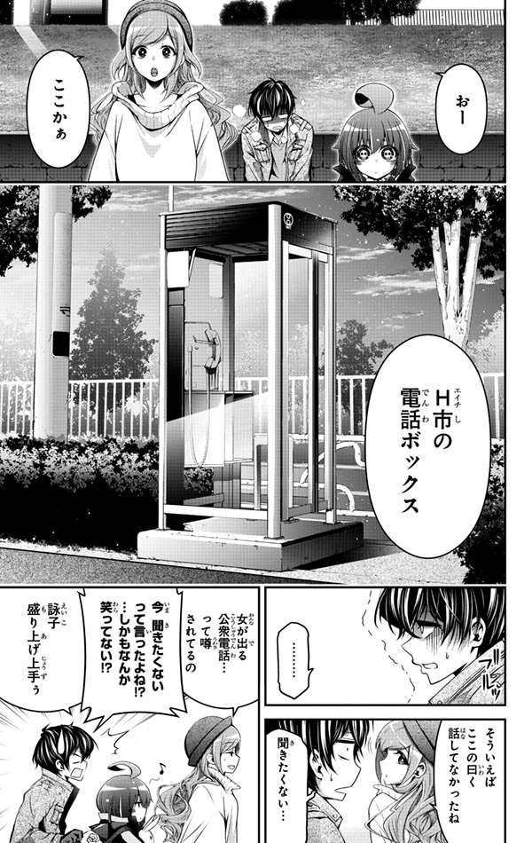 f:id:sakuratei2570:20210203221445j:plain