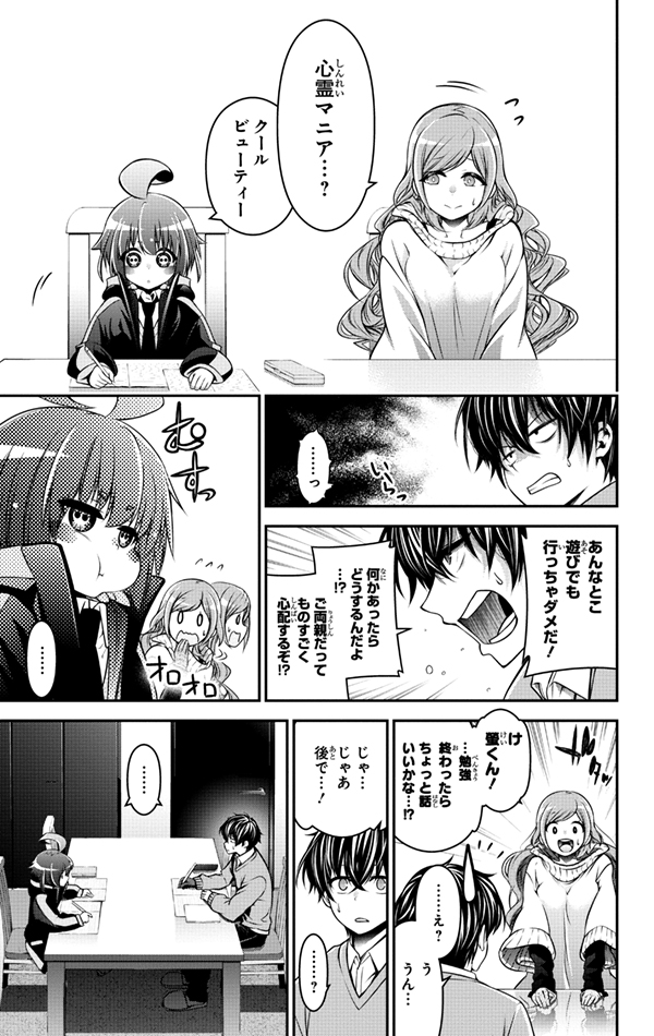 f:id:sakuratei2570:20210203221904j:plain