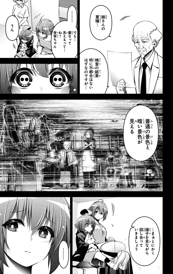 f:id:sakuratei2570:20210203222153j:plain