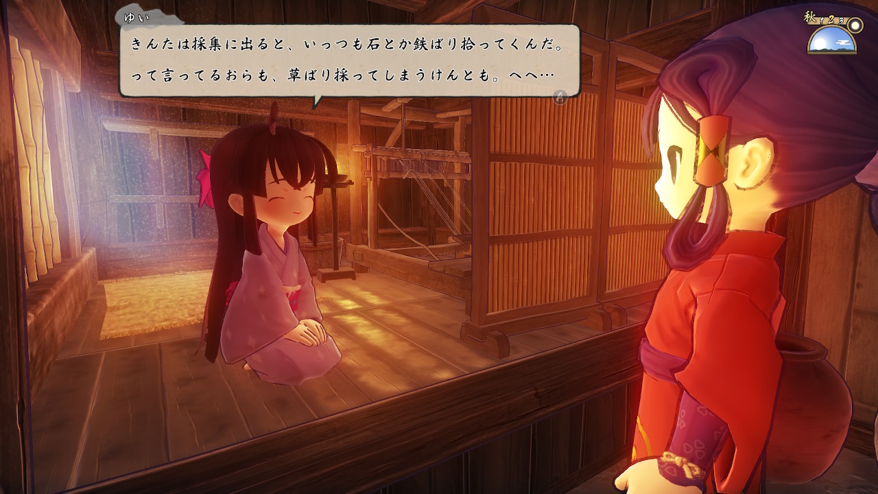 f:id:sakuratei2570:20210213173004j:plain
