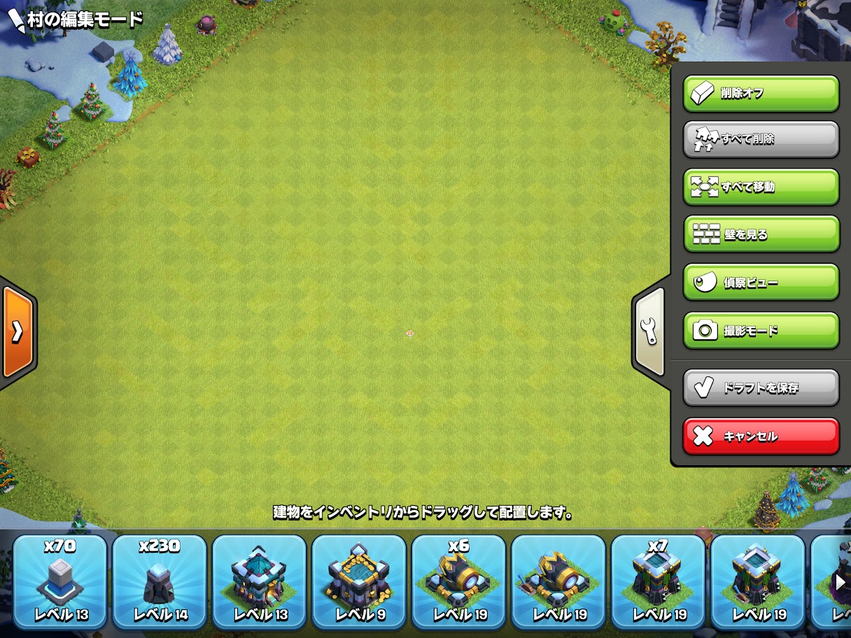 f:id:sakuratei2570:20210408171606j:plain