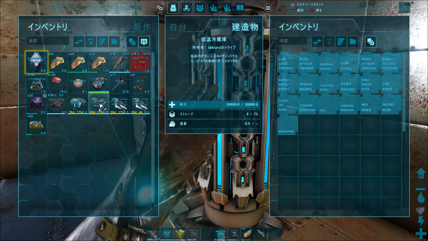 Ark アーク ちんまりブログ 第 回 Ark非公式pveサーバー 荒らし Yeoun 登場っ 仲間の恐竜など全て強奪っ クラクラちんまりブログ Ark 原神などのゲーム全般も