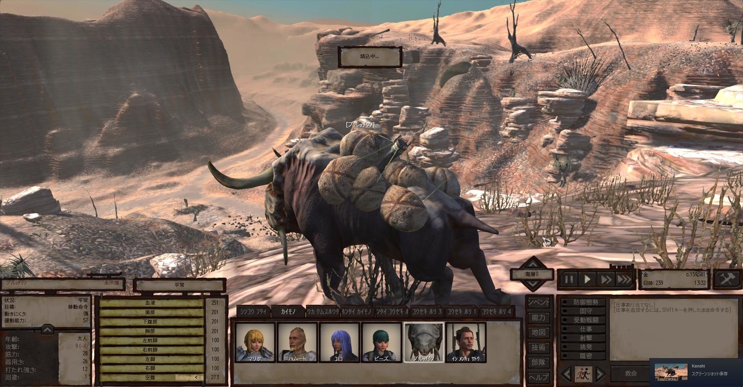 ｋｅｎｓｈｉ ケンシ プレイ ちょこっと攻略第 回 生きたまま食べられたので 再度筋トレ開始 鉄鉱石の効率の良い筋トレ ゲムろう ちんまりブログ クラクラ Ark 原神など色々