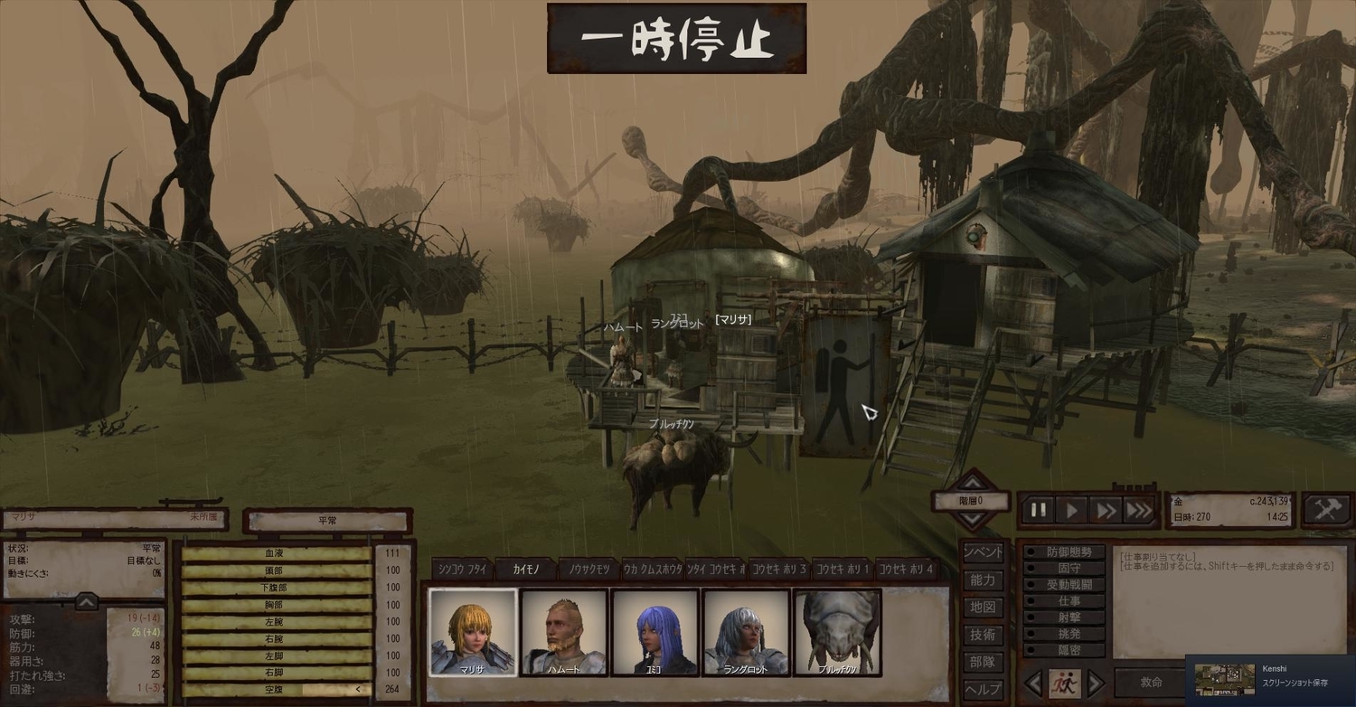 ｋｅｎｓｈｉ ケンシ プレイ ちょこっと攻略第 回 生きたまま食べられたので 再度筋トレ開始 鉄鉱石の効率の良い筋トレ ゲムろう ちんまりブログ クラクラ Ark 原神など色々