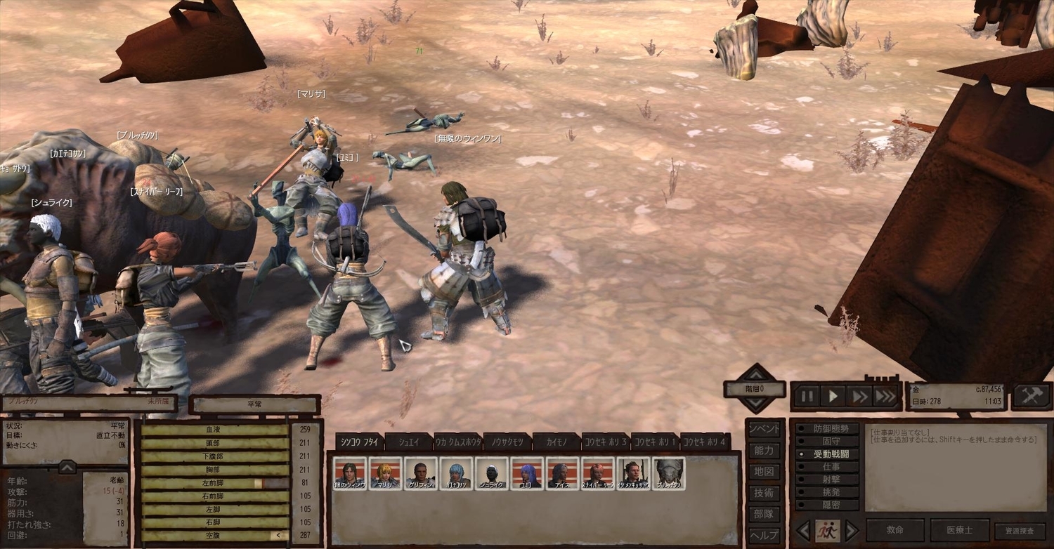 ｋｅｎｓｈｉ ケンシ プレイ ちょこっと攻略第 回 生きたまま食べられたので 再度筋トレ開始 鉄鉱石の効率の良い筋トレ ゲムろう ちんまりブログ クラクラ Ark 原神など色々