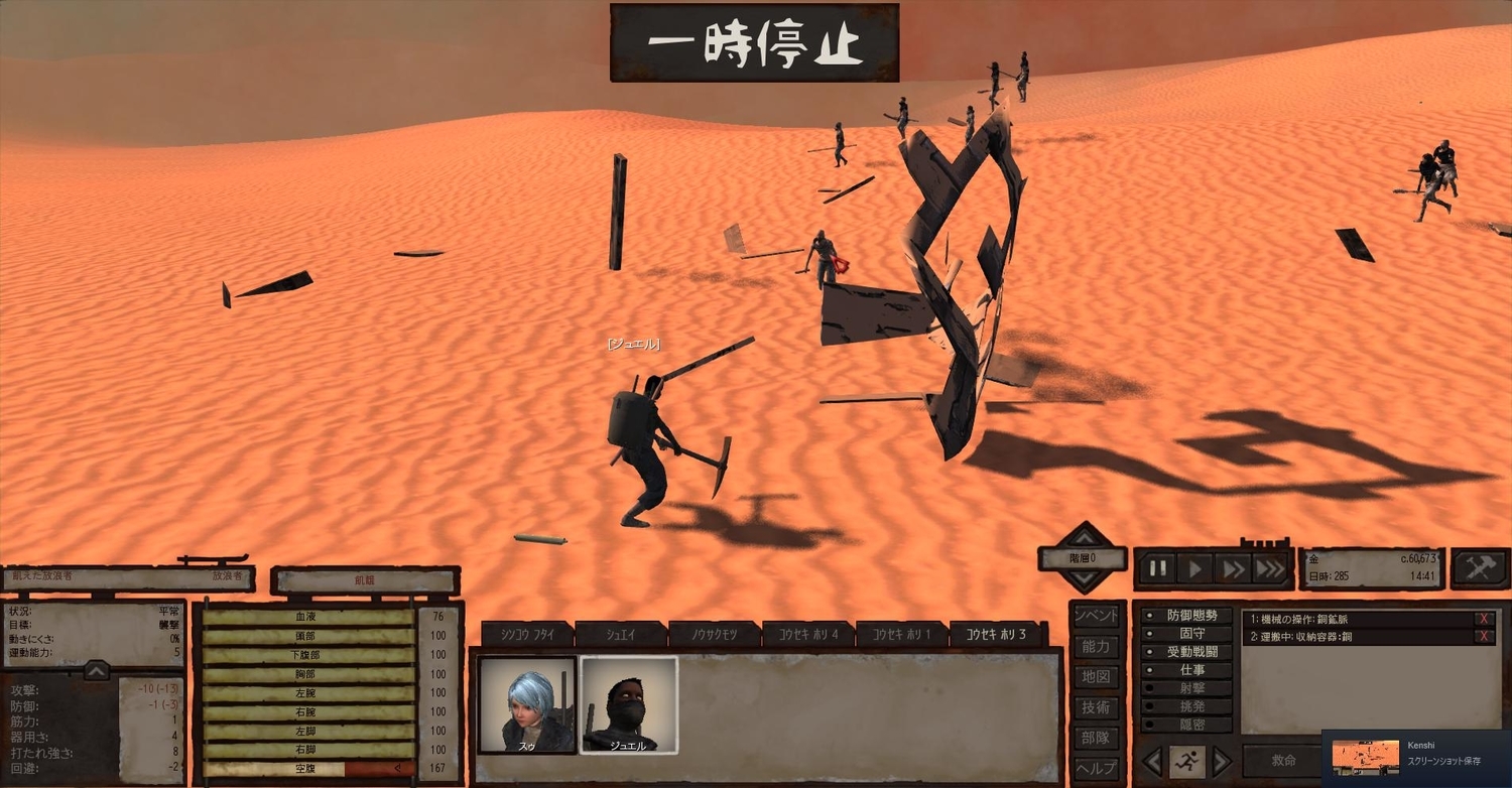 ｋｅｎｓｈｉ ケンシ プレイ ちょこっと攻略第 回 生きたまま食べられたので 再度筋トレ開始 鉄鉱石の効率の良い筋トレ ゲムろう ちんまりブログ クラクラ Ark 原神など色々