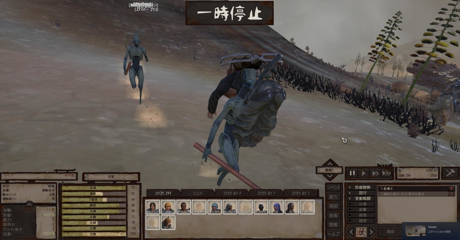 ｋｅｎｓｈｉ ケンシ プレイ ちょこっと攻略第 回 生きたまま食べられたので 再度筋トレ開始 鉄鉱石の効率の良い筋トレ ゲムろう ちんまりブログ クラクラ Ark 原神など色々