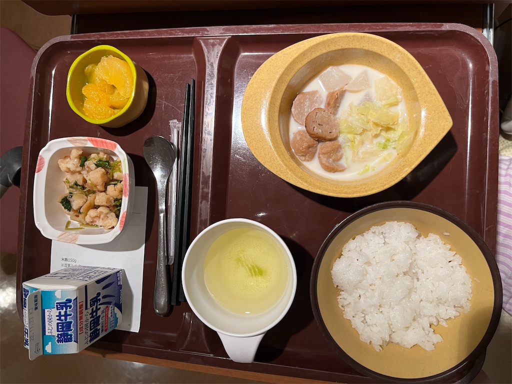 f:id:sakuratoanne:20221122140304j:image f:id:sakuratoanne:20221122140304j:image