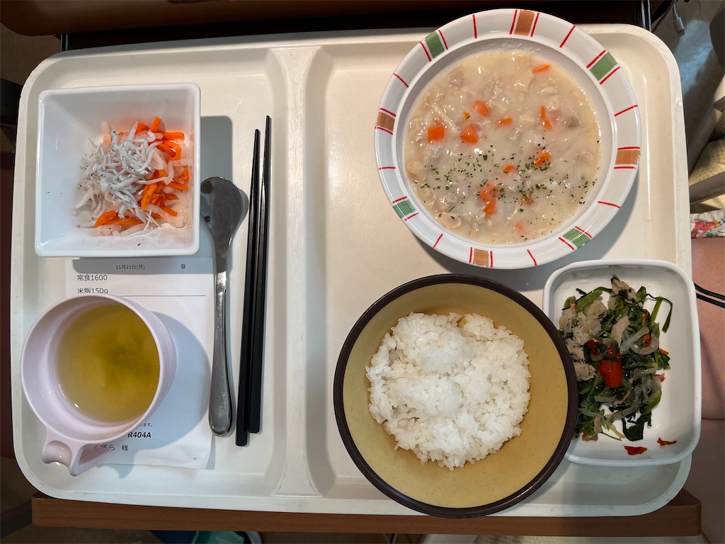f:id:sakuratoanne:20221122140308j:image f:id:sakuratoanne:20221122140308j:image