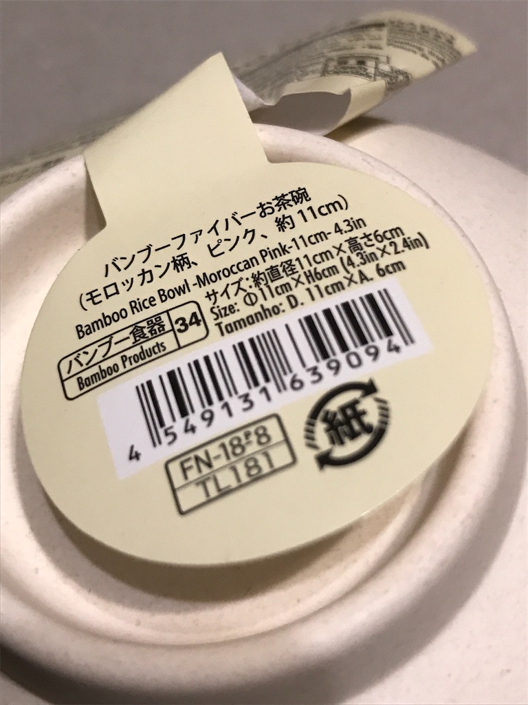 f:id:sakuraya225:20200117182731j:image f:id:sakuraya225:20200117182731j:image