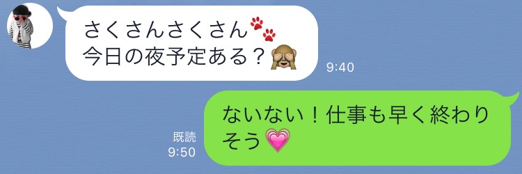 f:id:sakurayamashiro:20160612125806j:plain f:id:sakurayamashiro:20160612125806j:plain