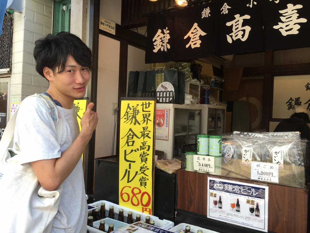 f:id:sakurayamashiro:20160707014236j:plain f:id:sakurayamashiro:20160707014236j:plain