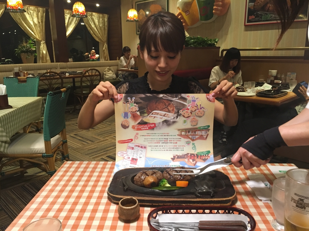 f:id:sakurayamashiro:20160725214931j:plain f:id:sakurayamashiro:20160725214931j:plain