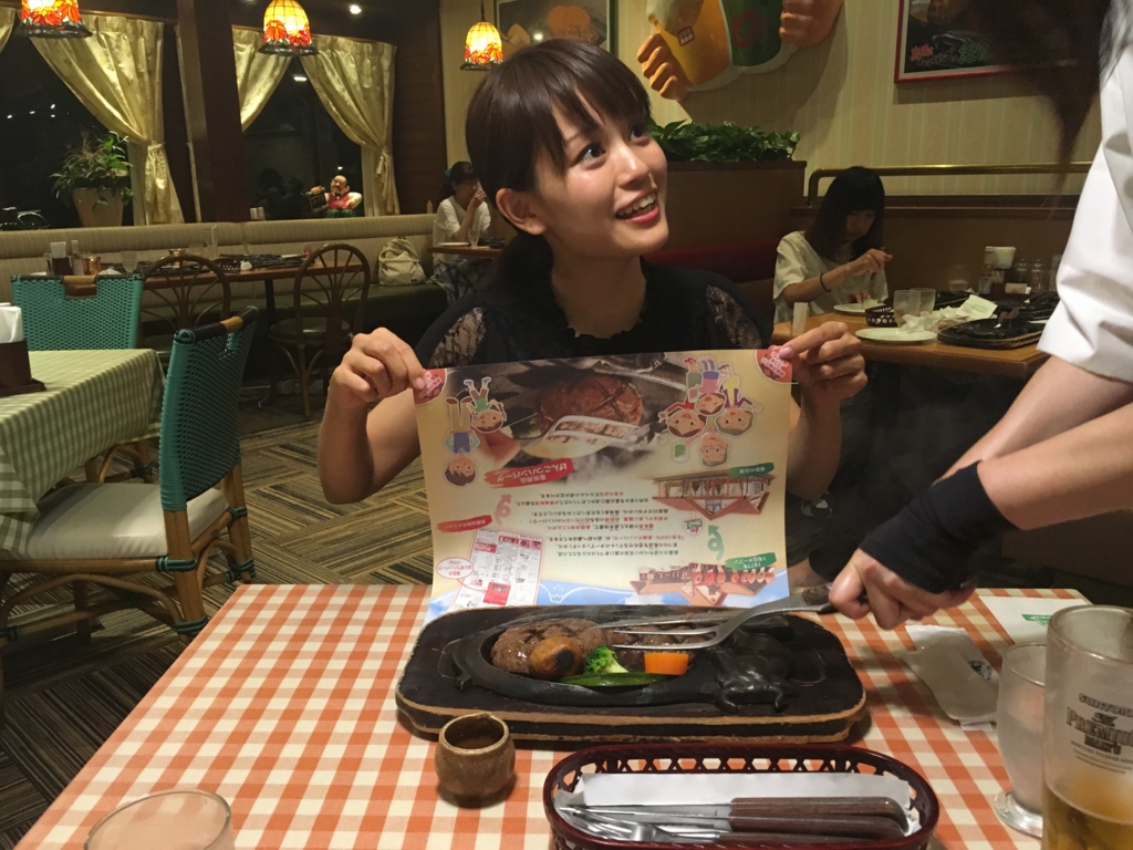 f:id:sakurayamashiro:20160725214944j:plain f:id:sakurayamashiro:20160725214944j:plain