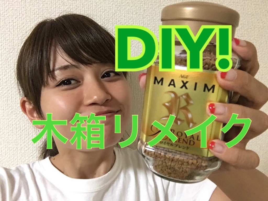 f:id:sakurayamashiro:20160824224441j:plain f:id:sakurayamashiro:20160824224441j:plain