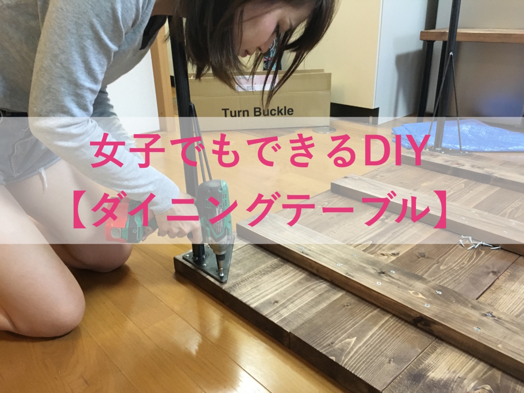 f:id:sakurayamashiro:20161005130316j:plain f:id:sakurayamashiro:20161005130316j:plain