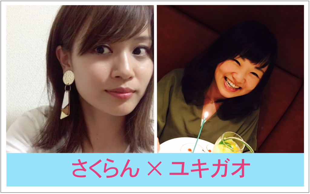 f:id:sakurayamashiro:20161022232425p:plain f:id:sakurayamashiro:20161022232425p:plain