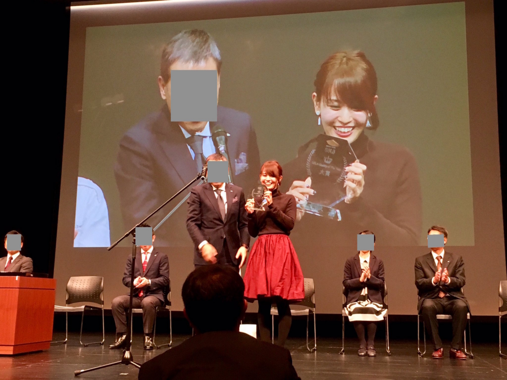 f:id:sakurayamashiro:20161223211631j:plain f:id:sakurayamashiro:20161223211631j:plain