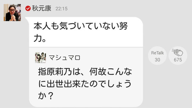 f:id:sakurayamashiro:20170106112358j:plain f:id:sakurayamashiro:20170106112358j:plain