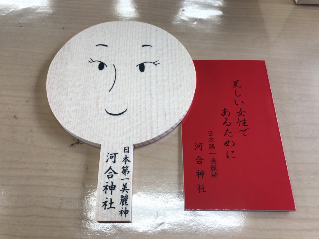 f:id:sakurayamashiro:20170405160710j:plain f:id:sakurayamashiro:20170405160710j:plain