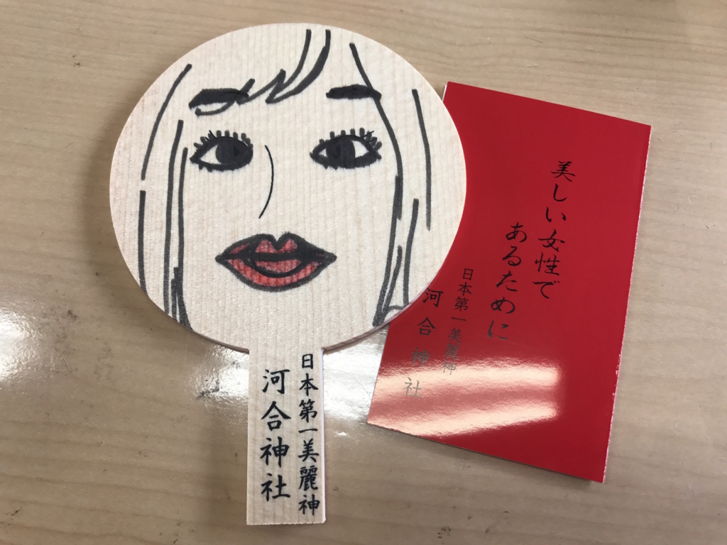 f:id:sakurayamashiro:20170405160848j:plain f:id:sakurayamashiro:20170405160848j:plain
