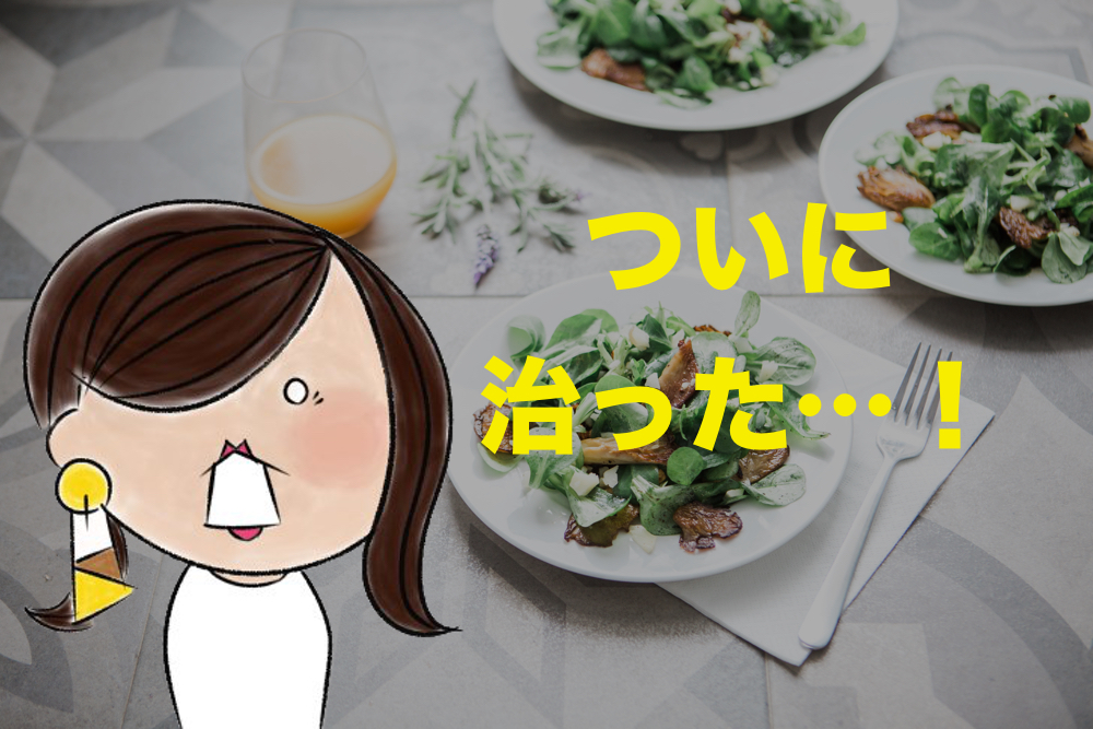 f:id:sakurayamashiro:20170709220118j:plain f:id:sakurayamashiro:20170709220118j:plain
