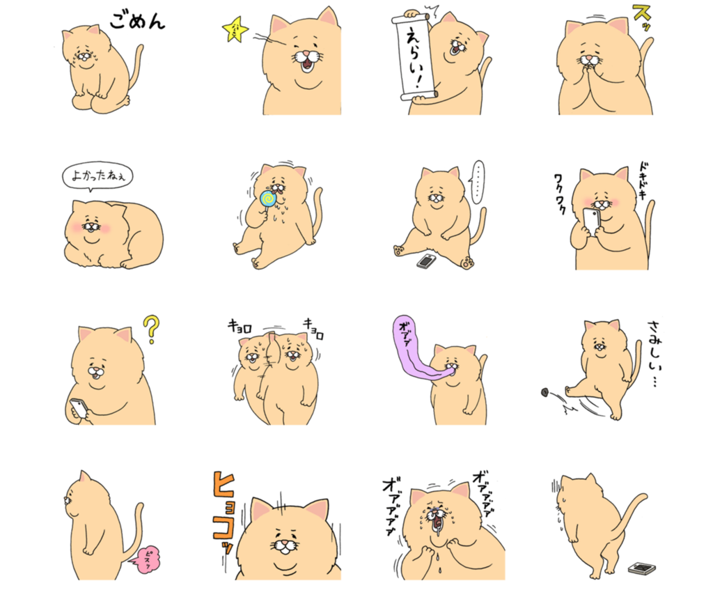 f:id:sakurayamashiro:20170807175545p:plain f:id:sakurayamashiro:20170807175545p:plain