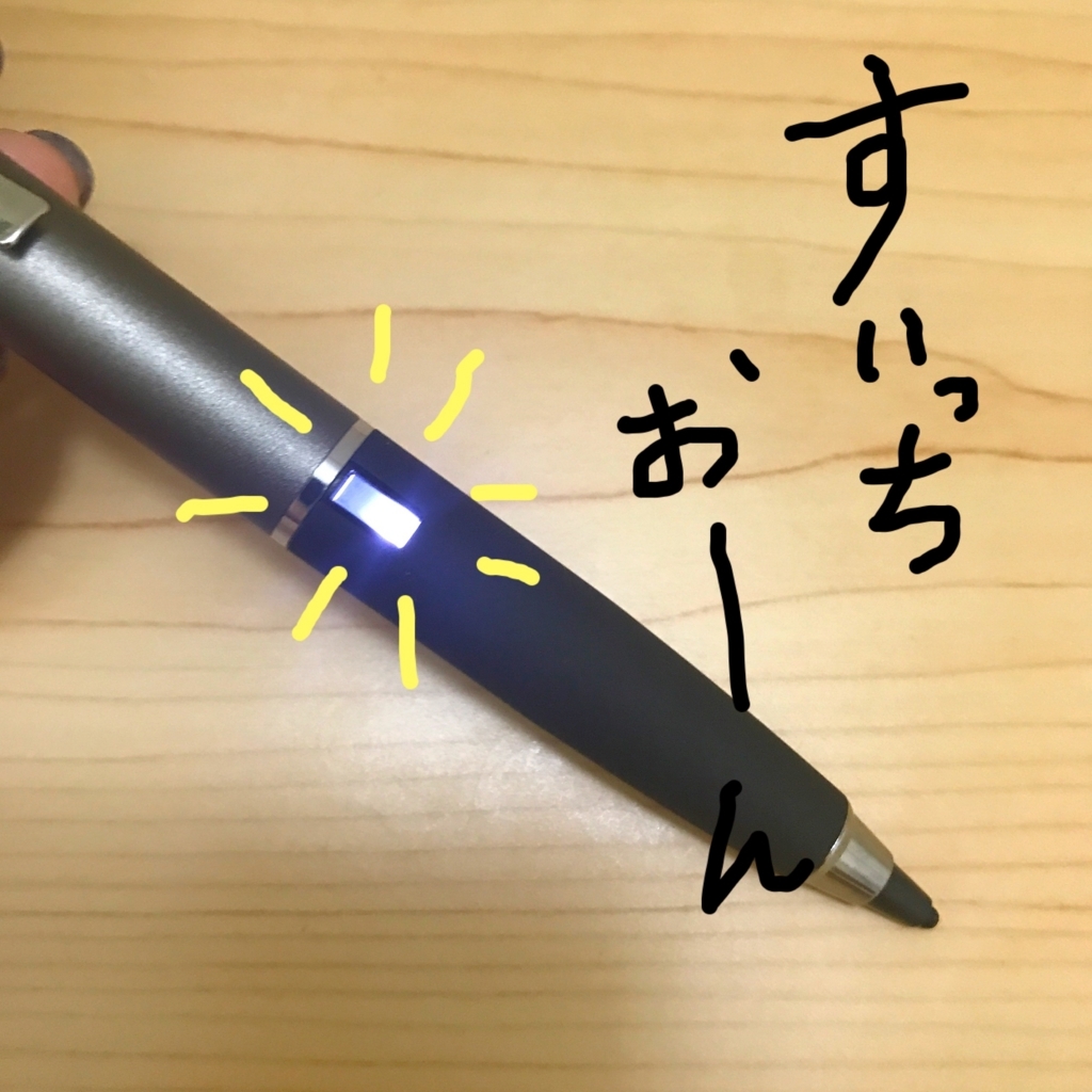 f:id:sakurayamashiro:20170808173828j:plain f:id:sakurayamashiro:20170808173828j:plain