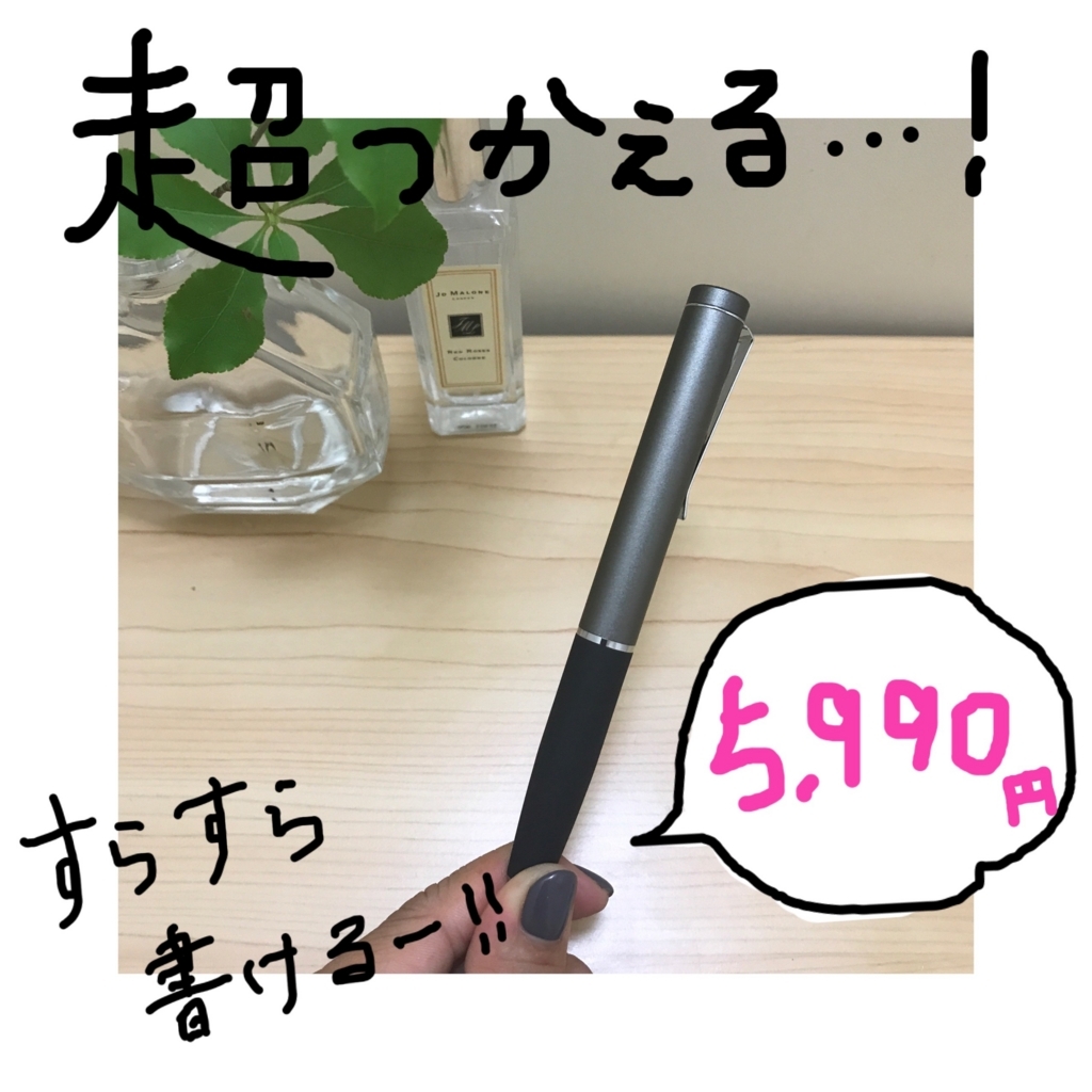 f:id:sakurayamashiro:20170812132221j:plain f:id:sakurayamashiro:20170812132221j:plain
