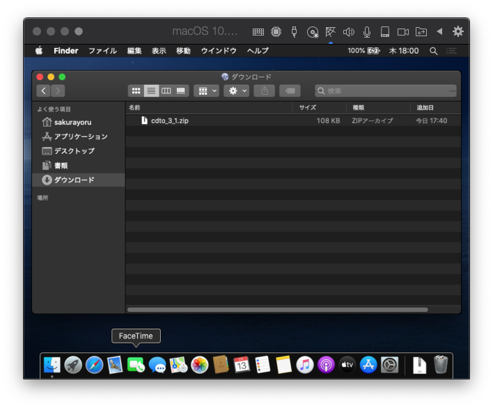 f:id:sakurayoru:20200213180013p:plain