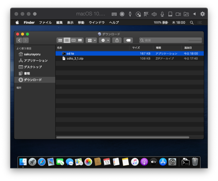 f:id:sakurayoru:20200213180055p:plain
