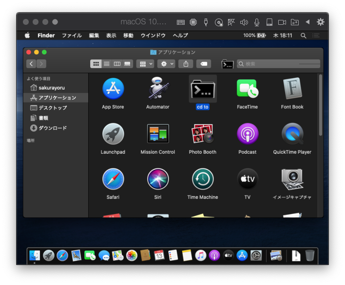 f:id:sakurayoru:20200213181204p:plain