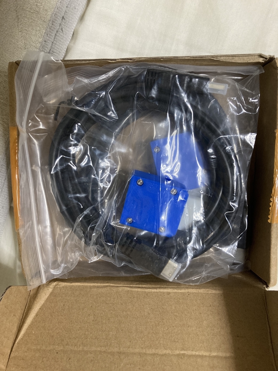 GC Plug