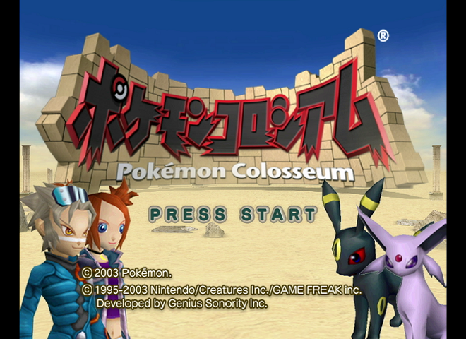 ポケモンコロシアム スクリーンショット