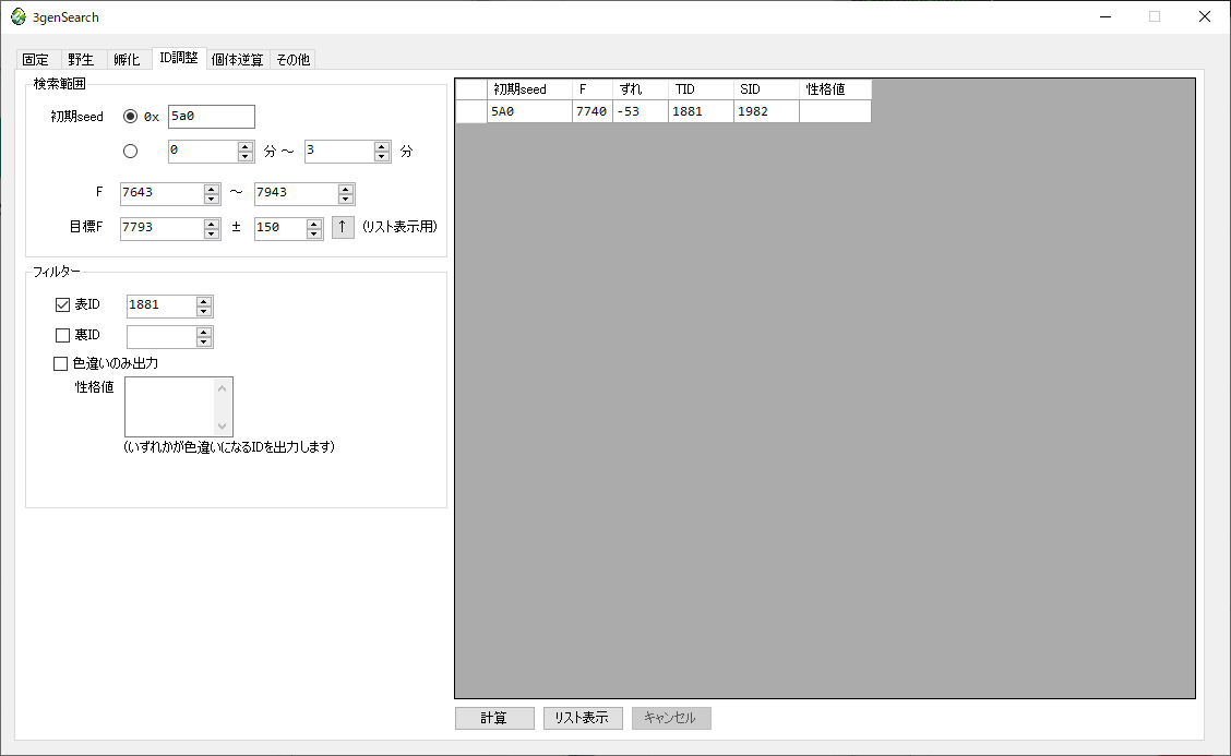 f:id:sakurayoru:20201209104619p:plain