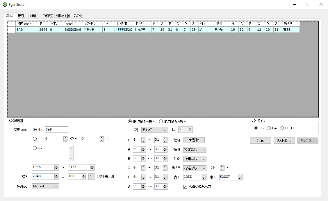 f:id:sakurayoru:20201210114343p:plain