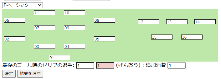 f:id:sakurayoru:20201221124333p:plain